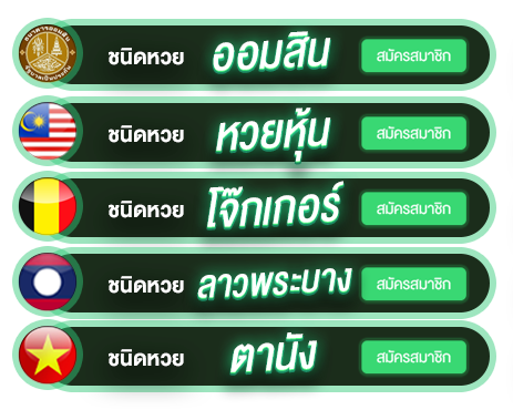 ถอนเงิน 01